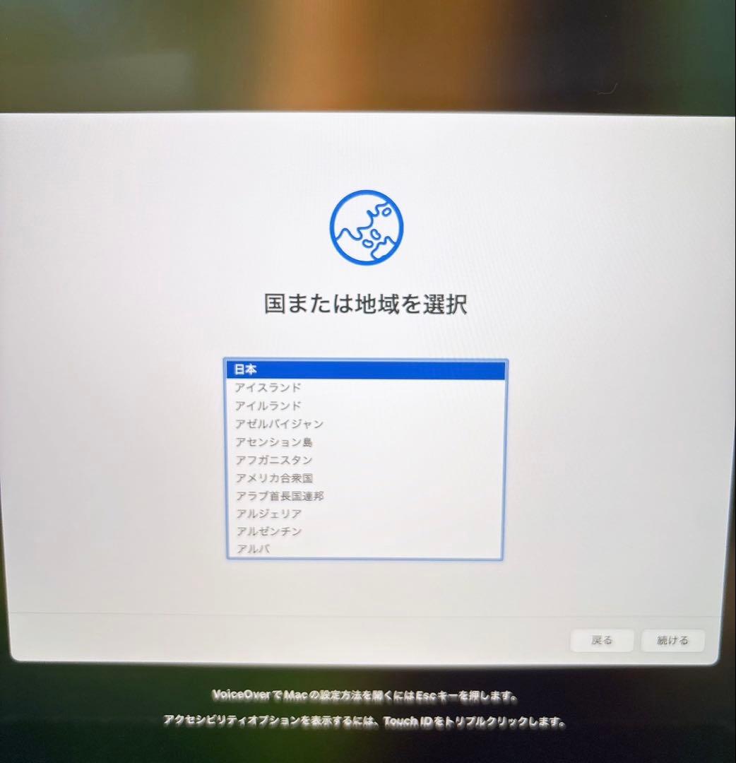 【ヴィさん専用】MacBook Pro 2020