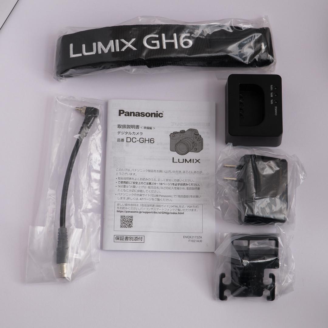 LUMIX GH6 ボディ＋レンズ３本　まとめ売り　超美品