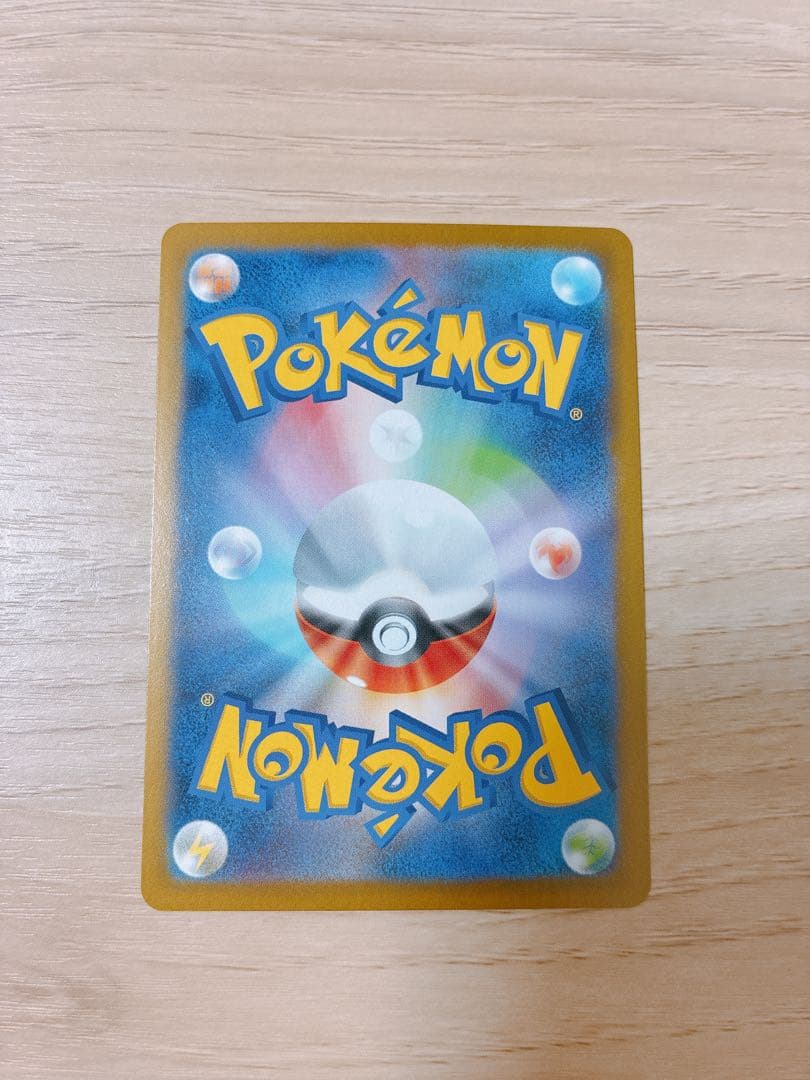 ポケモンカード　ムニキスゼロ　メガピクシーex SAR、ピッピAR ２枚セット