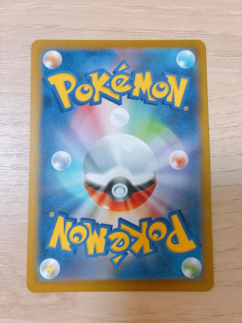 ポケモンカード　ムニキスゼロ　メガピクシーex SAR、ピッピAR ２枚セット