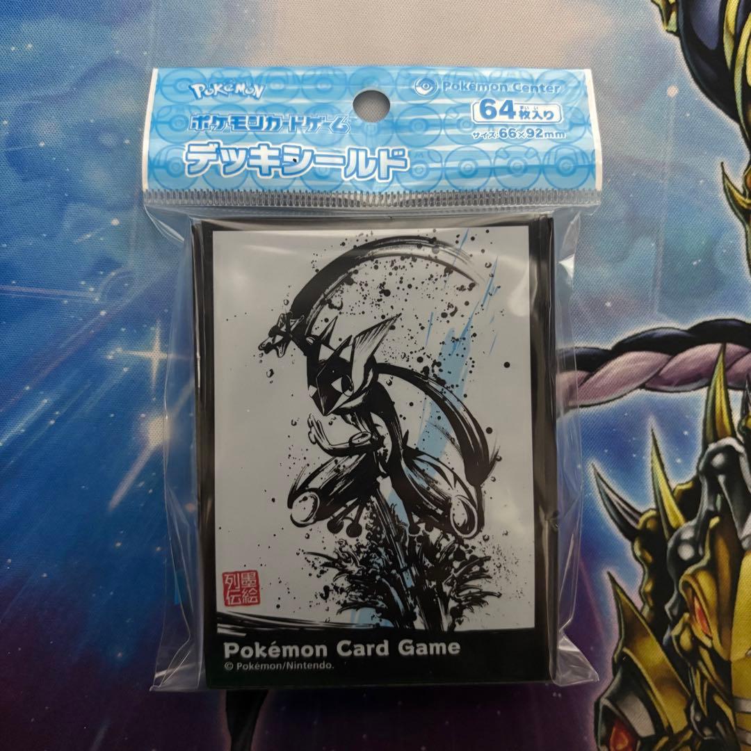 ゲッコウガ　墨絵列伝　デッキシールド　デッキケース