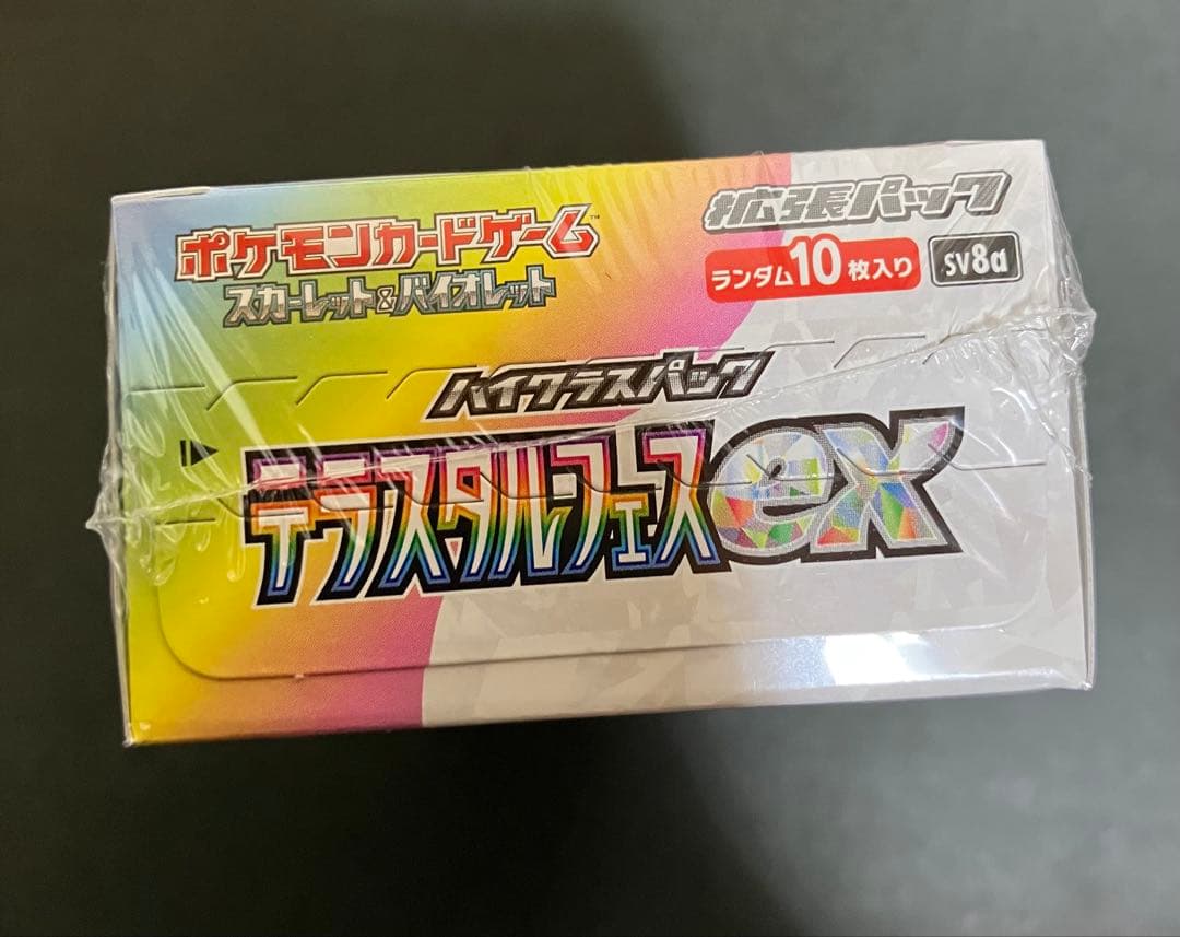 ポケモンカード　テラスタルフェスBOX シュリンク付き