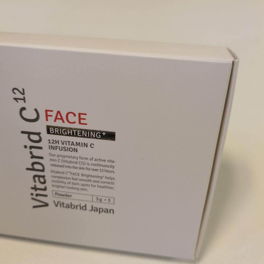 Vitabrid C12 FACE 美容液 20個セットビタブリッドC フェイス