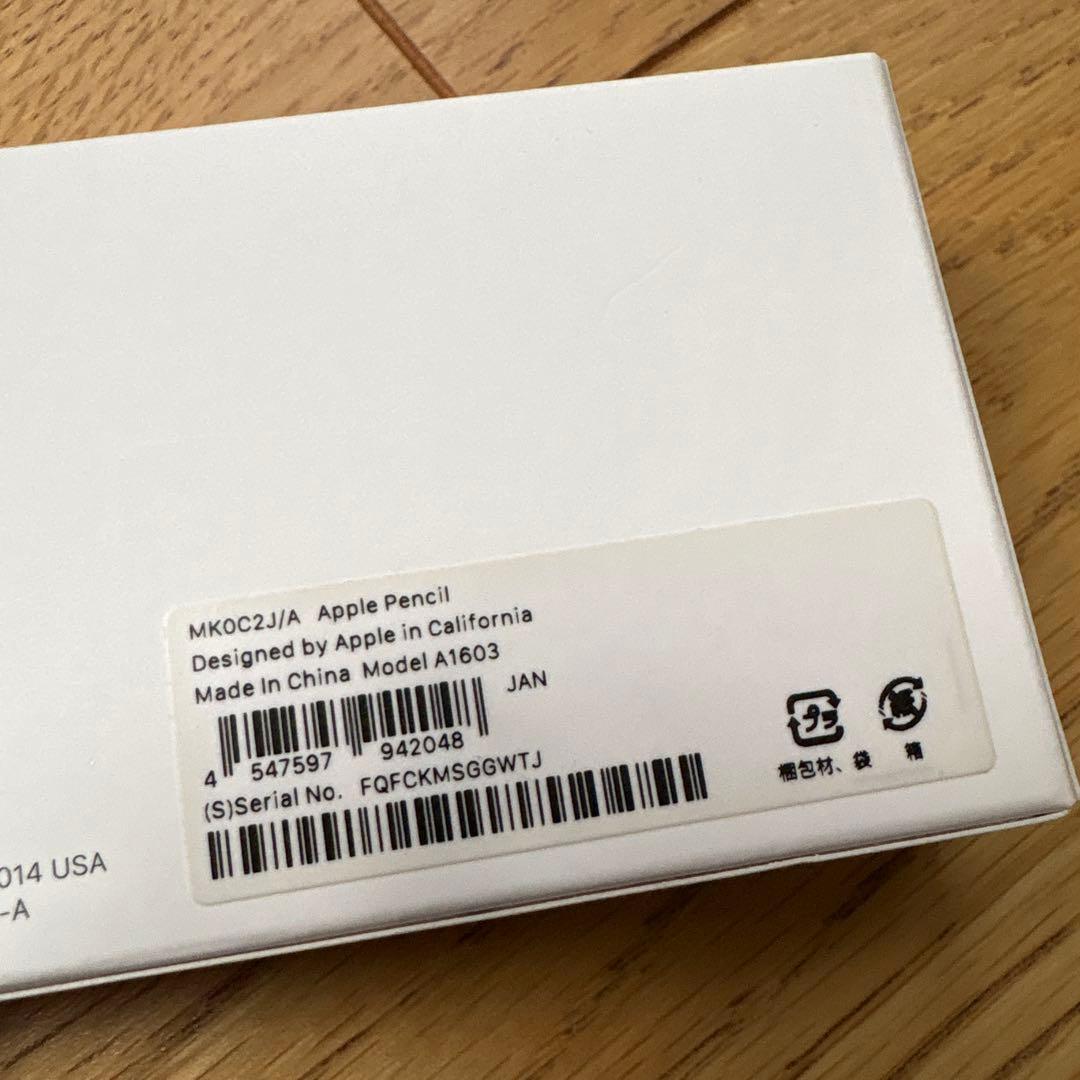 Apple Pencil 第1世代 美品 箱替芯付 グリップ