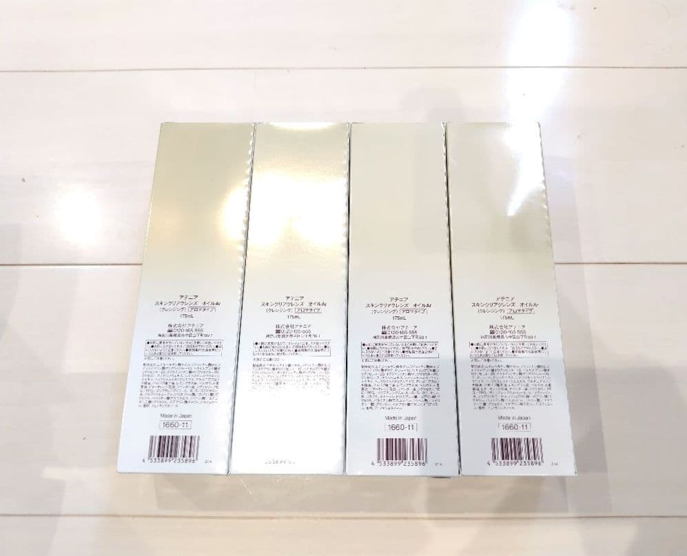 新品☆Attenir アテニア スキンクリアクレンズ オイルAr 4本セット☆