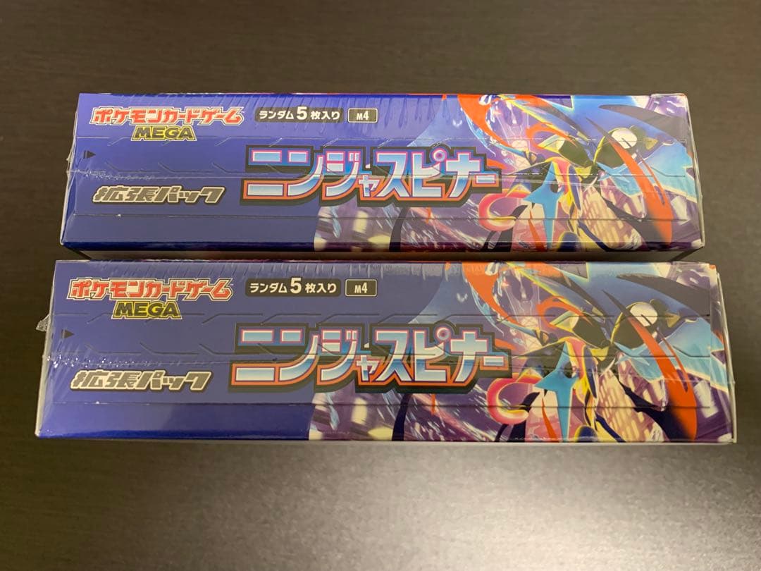 【未開封box】ポケモンカード　ニンジャスピナー　　2box