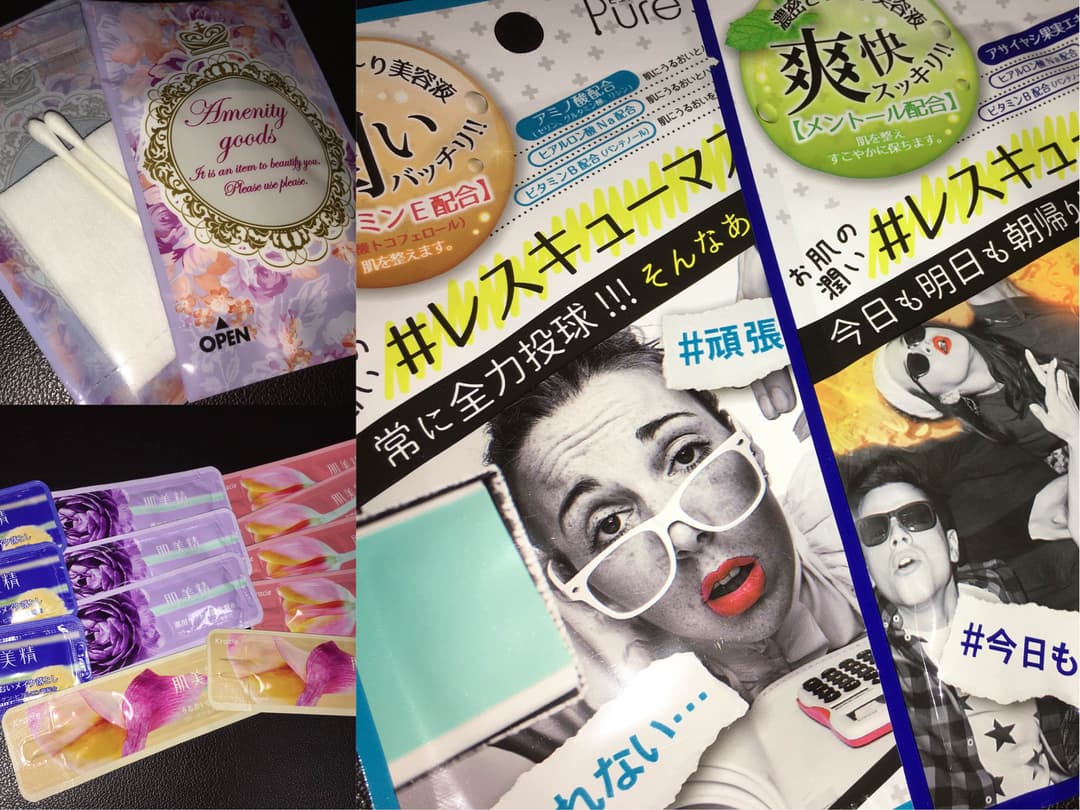 女性の為のケア用品！！！いっぱいセットでこの値段