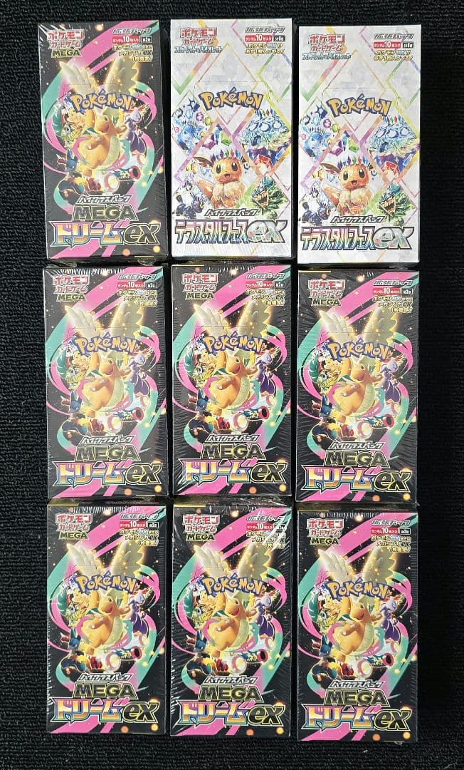 ゆ*様 ポケモンカード　シュリンク付き　まとめ売り