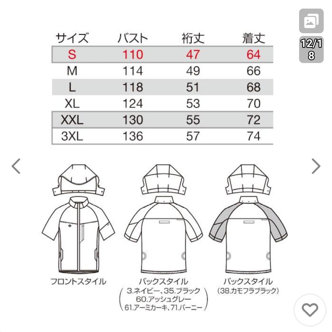 新作 空調服 カモフラブラック バートル AC2066 XXL サイドファン