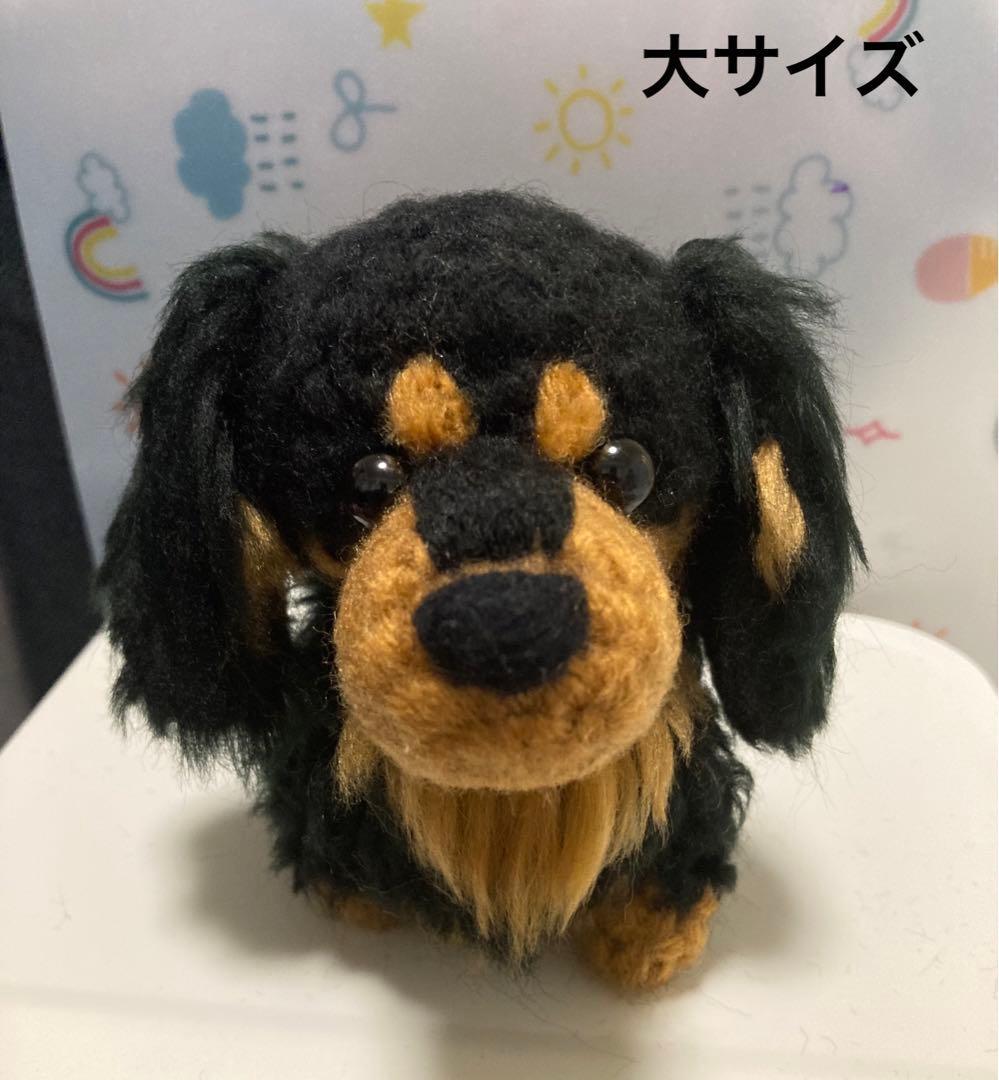 s.tダックスフンド