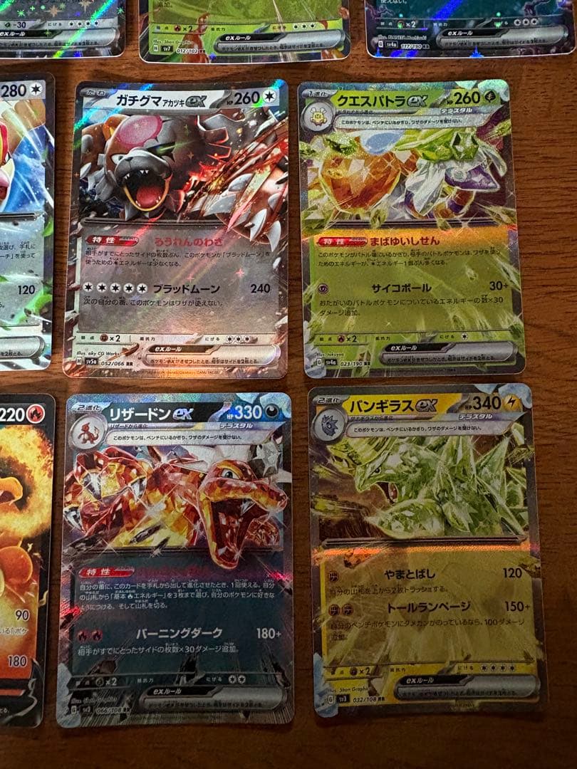 ポケカ引退セット② ＲＲ ダブルＲ　#RR セット