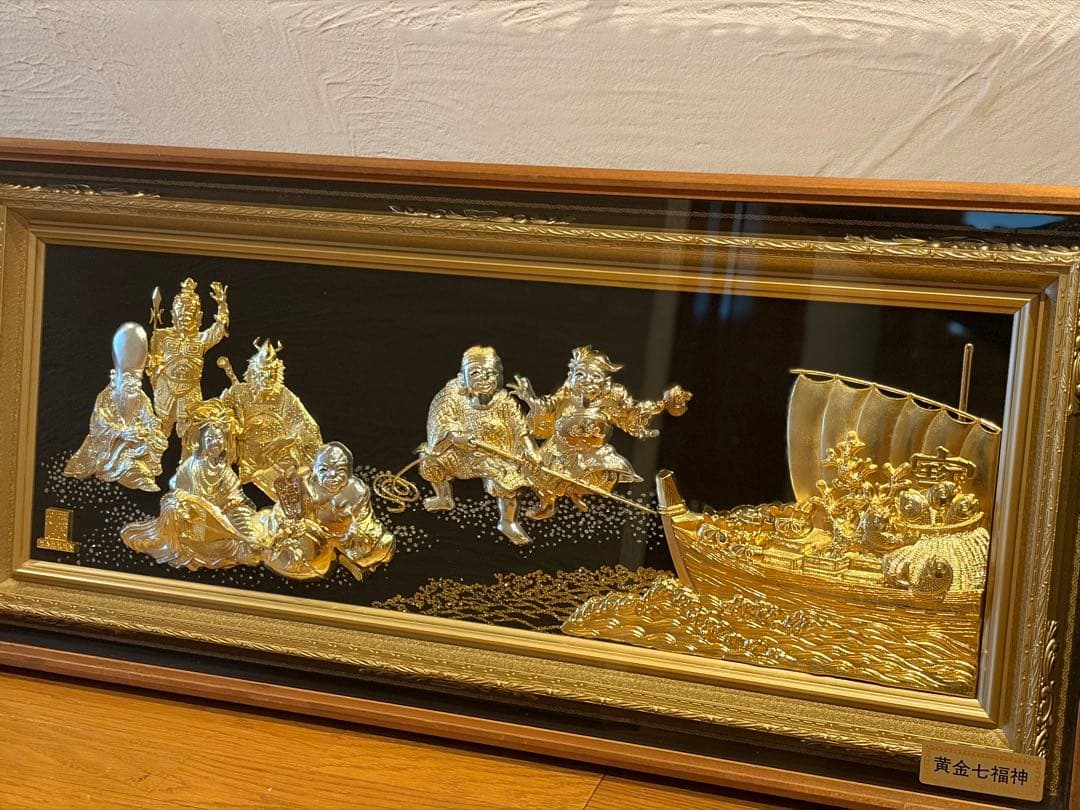 大型黄金七福神 立体工芸品　純金純銀鍍金　 金運　開運縁起物　昭和レトロ　日本製