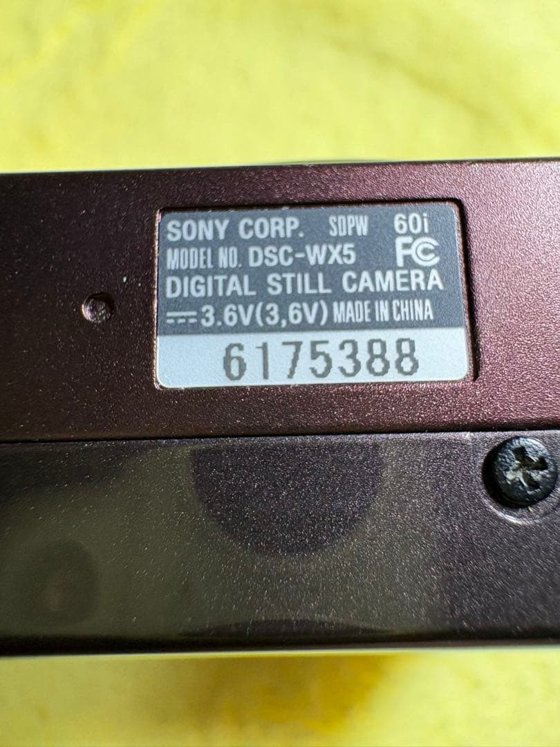 【極上品】SONY Cyber-shot DSC-WX5 ブラウン 付属品完備