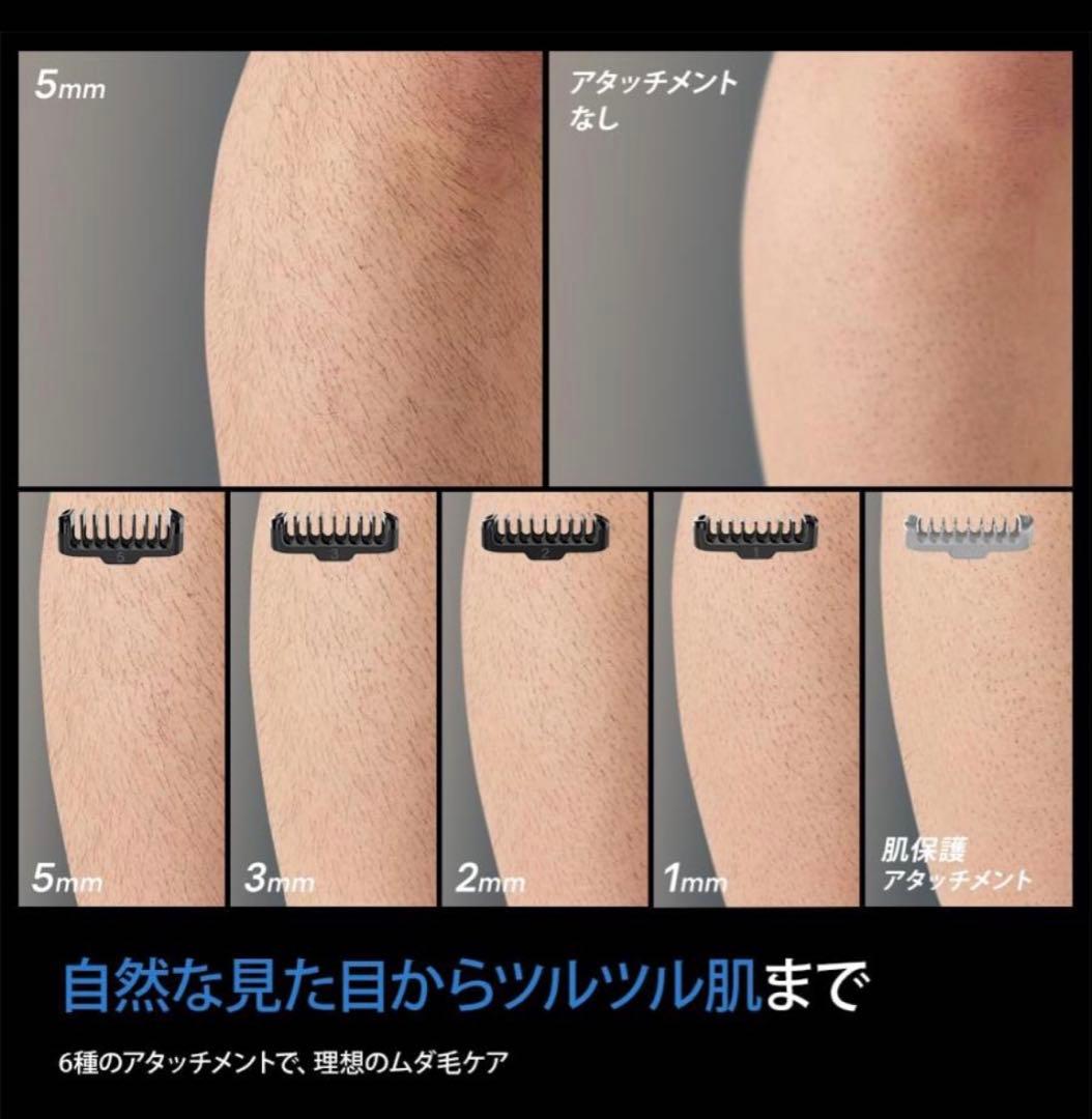 BRAUN シリーズX T5 メンズシェーバー 新品未使用