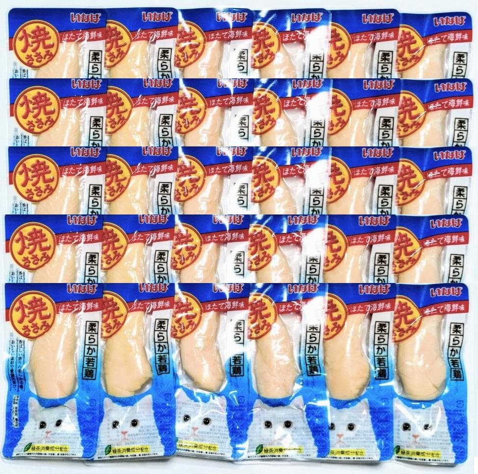 ひみつのアッコちゃん　金のだしカップ＆焼きささみセット
