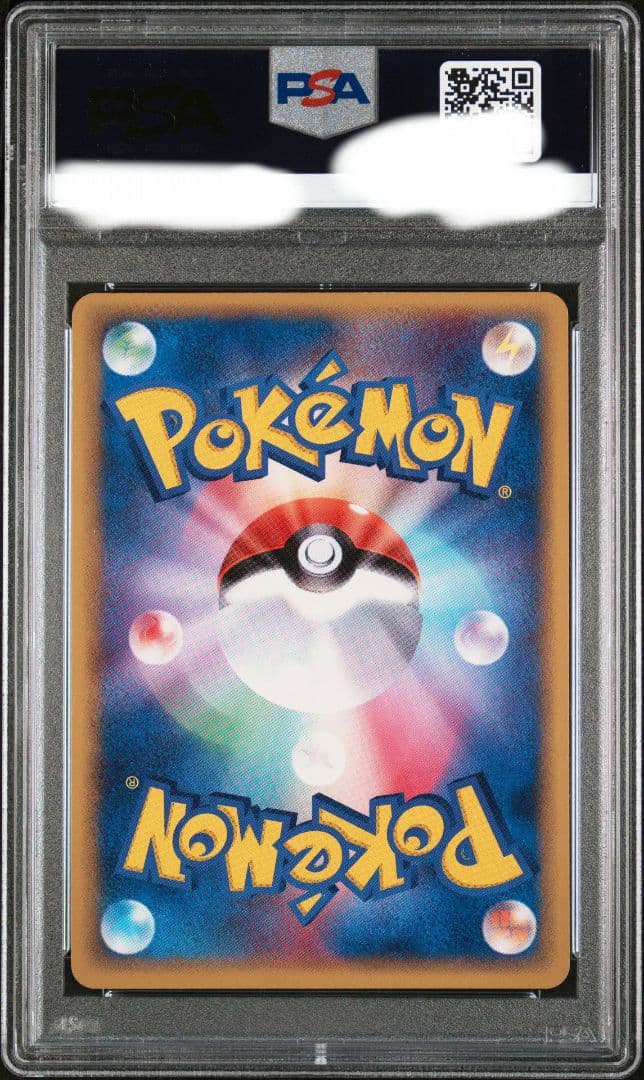 メタモン PSA10 メタモる フシギダネ ホロン