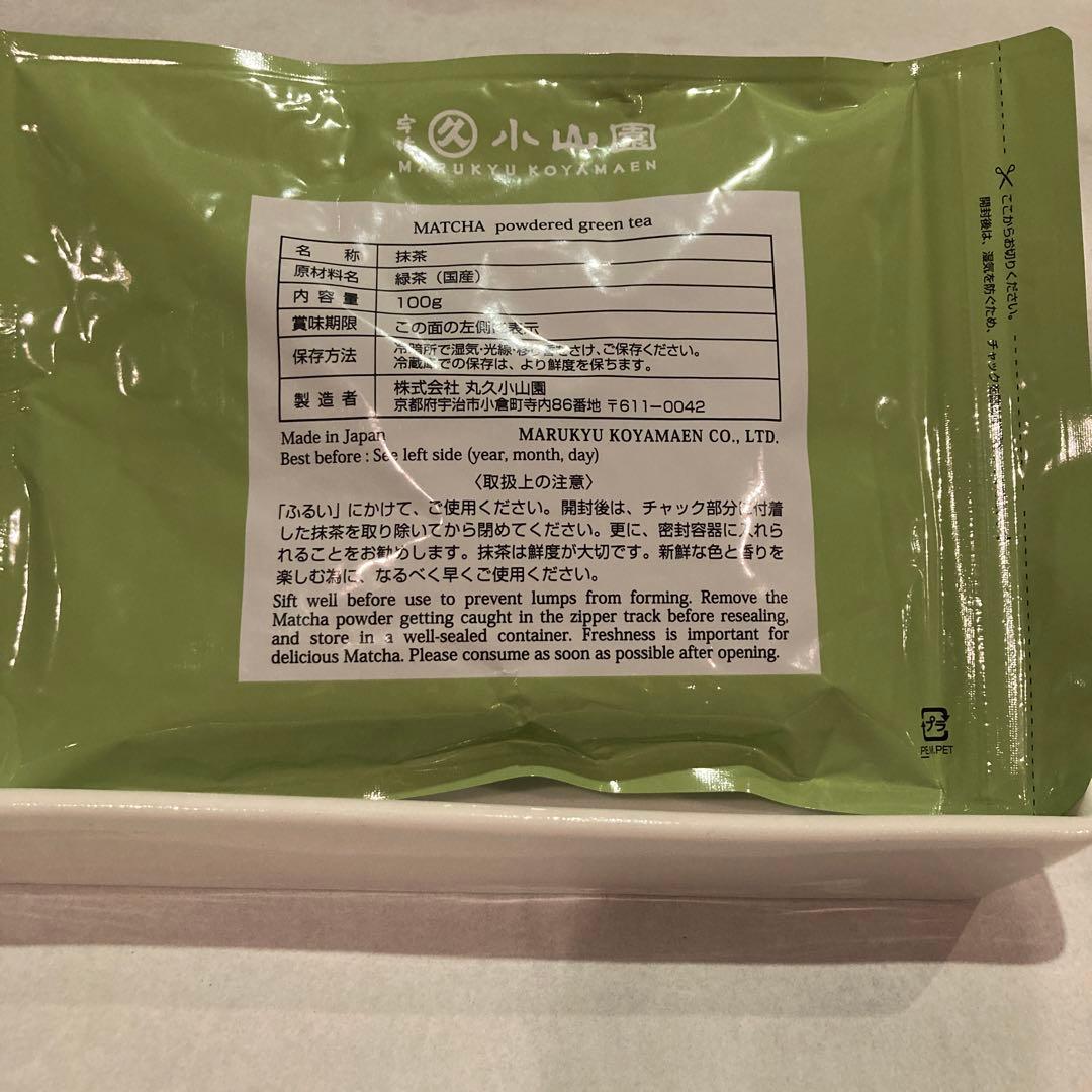 青嵐 抹茶 100g