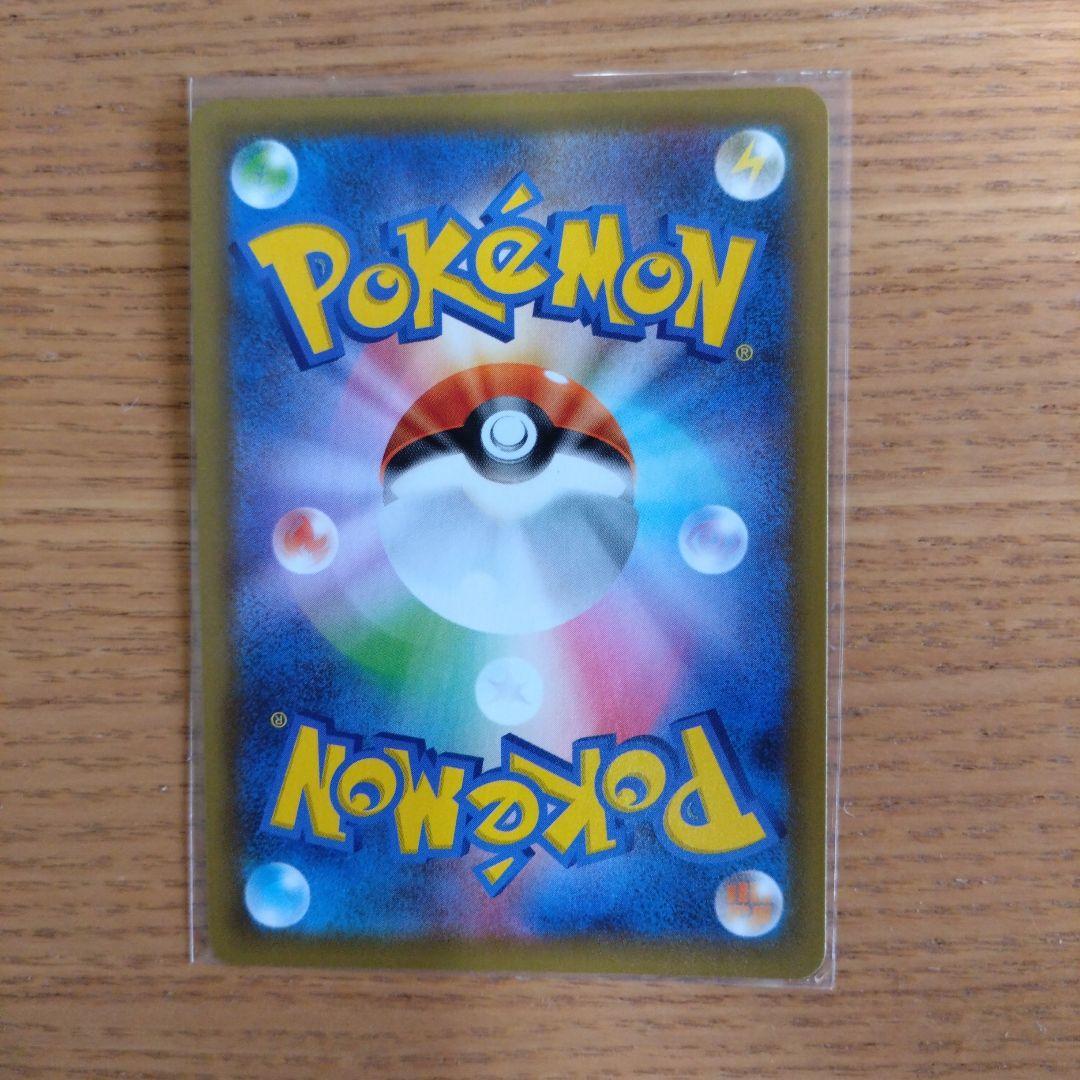 【値下げ】ポケモンカード25thひかるコイキングプロモ