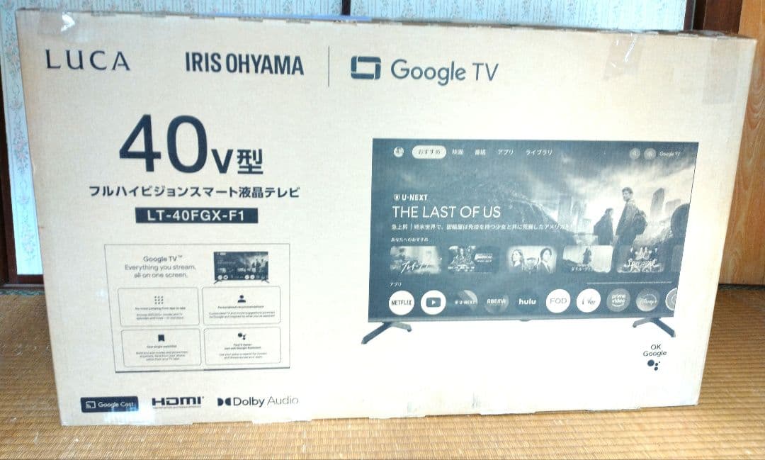 【新品/2年保証】アイリスオーヤマ 40v型 テレビ LT-40FGX-F1