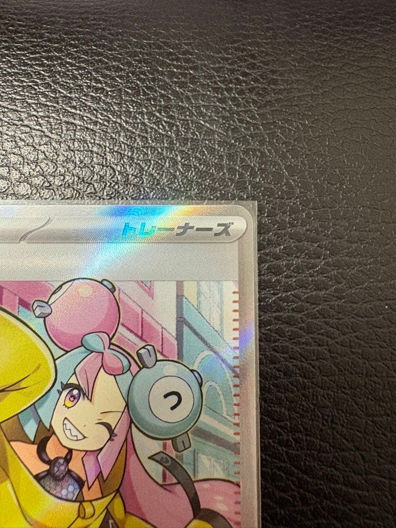 け*た様 ナンジャモ　まとめ売り　 SR SAR