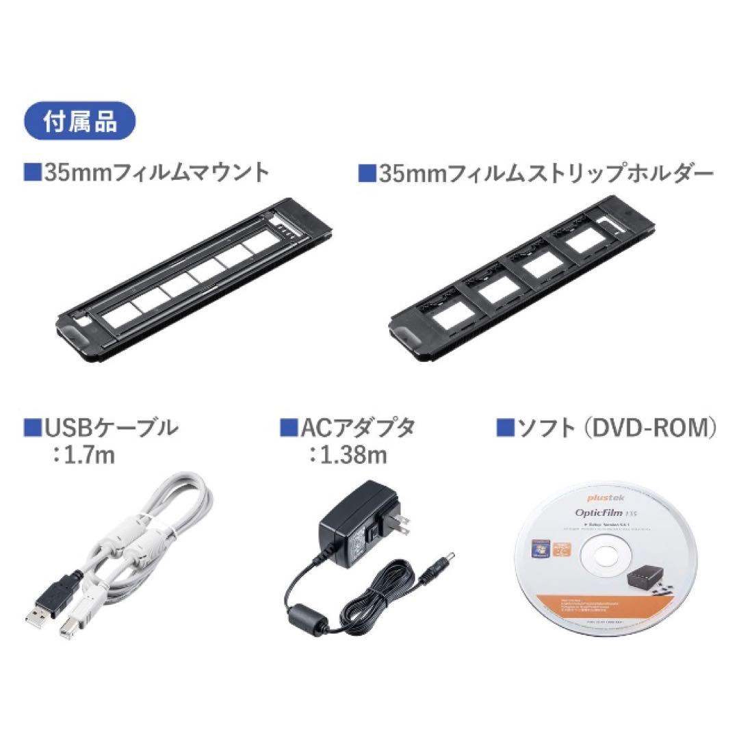 サンワサプライ 35mmフィルムスキャナー USB接続 高画質7200dpi