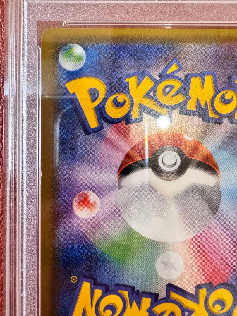 【早い者勝ち】帽子リーリエ SR コレクションムーン 066/060 PSA9
