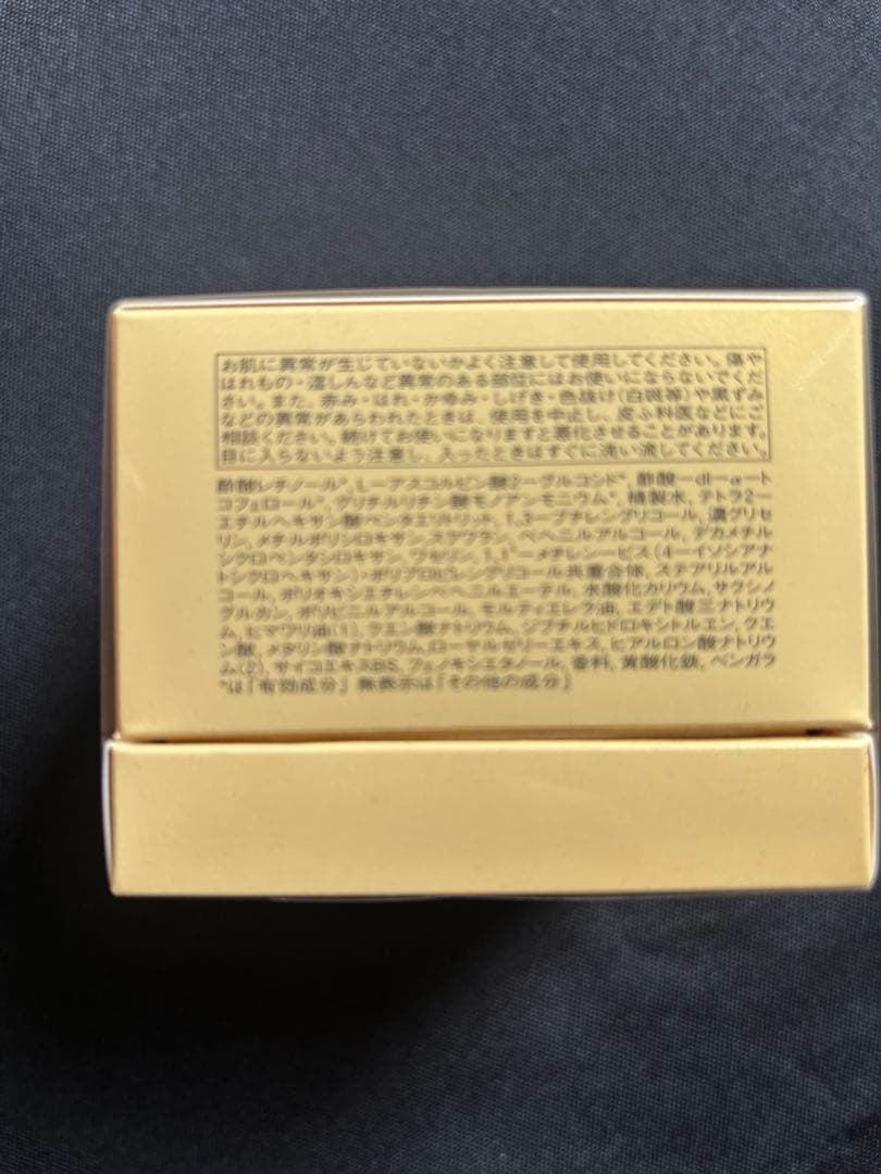 フェイスクリーム SHISEIDO Qi the cream 25g