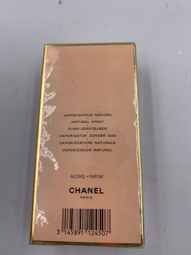 新品未開封ALLURE Eau de Parfum 50ml