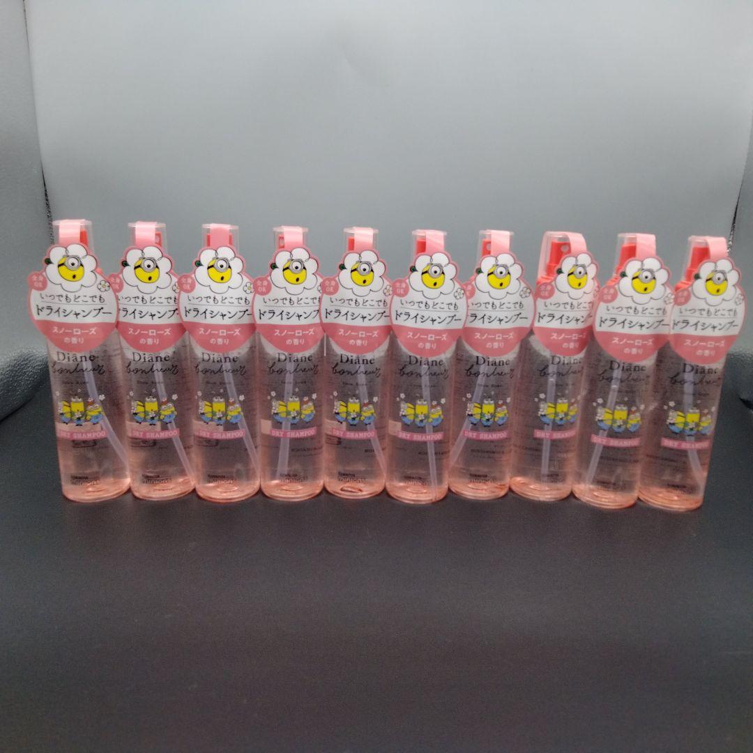 ダイアンボヌール ドライシャンプー スノーローズの香り 120mL×10本