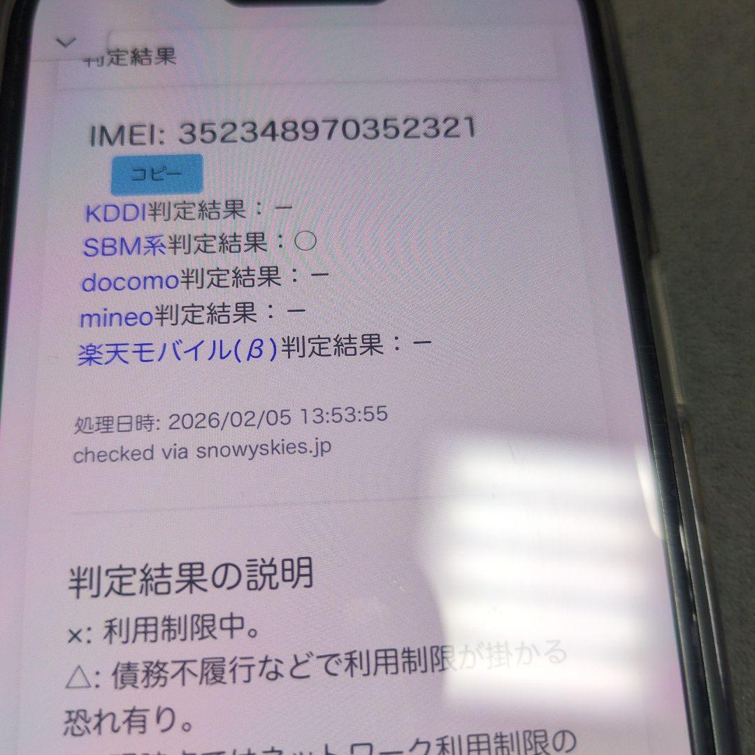 62　iPhone　se3 第3世代　64gb SIMフリー　黒　ブラック