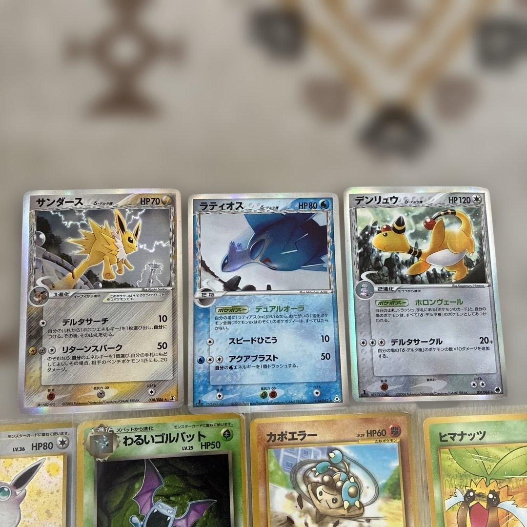 レ*い様 ポケモンカードセット　デルタ種、旧裏レア、プロモなど希少カード