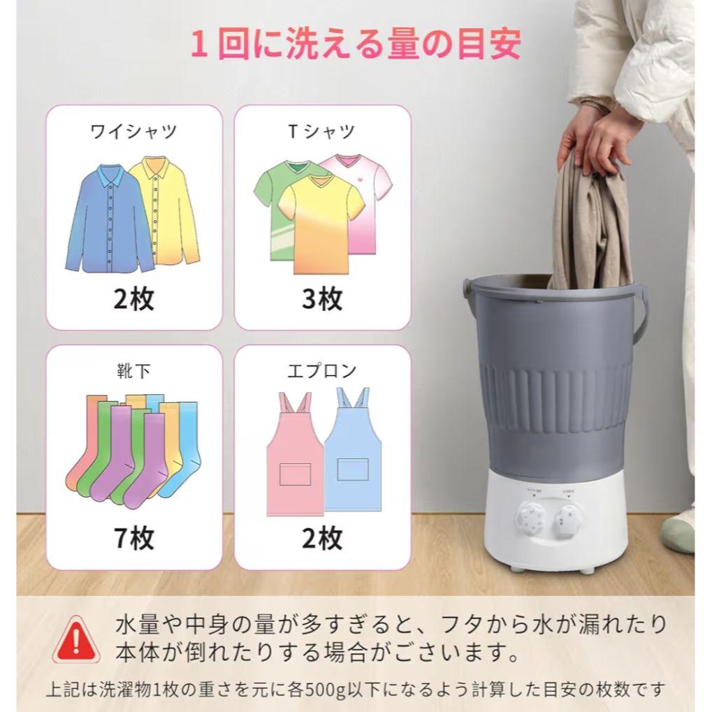 小型洗濯機 バケツ洗濯機 ミニ洗濯機 予洗い 泥落とし コンパクト ポータブル