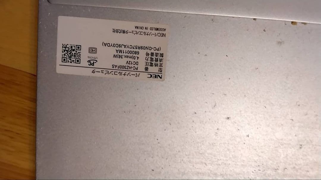 軽量薄型NEC HZ300FAS Core m3 メモリ4GB SSD128GB