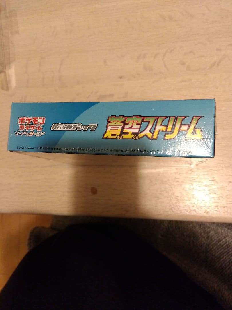 りり　ポケモンカード蒼空ストリーム　未開封　シュリンク付きbox