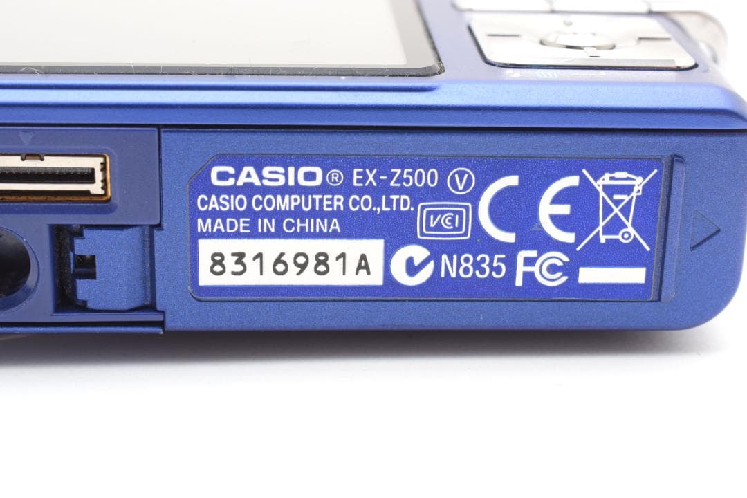 美品 カシオ　CASIO EXILIM EX-Z500 ブルー ＃A426