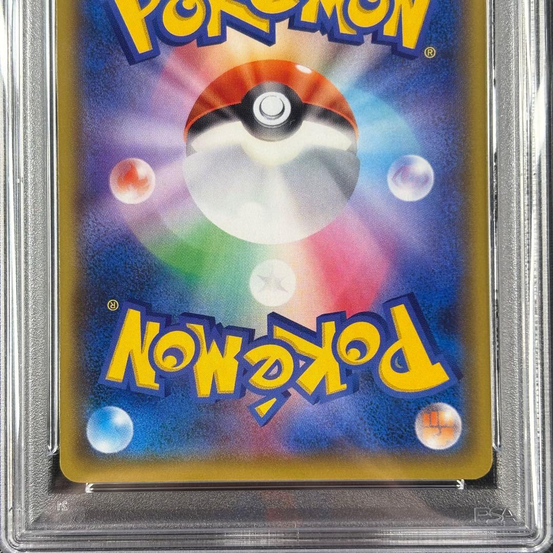 【PSA10】リザードン フシギバナ カメックス 25th 3連番