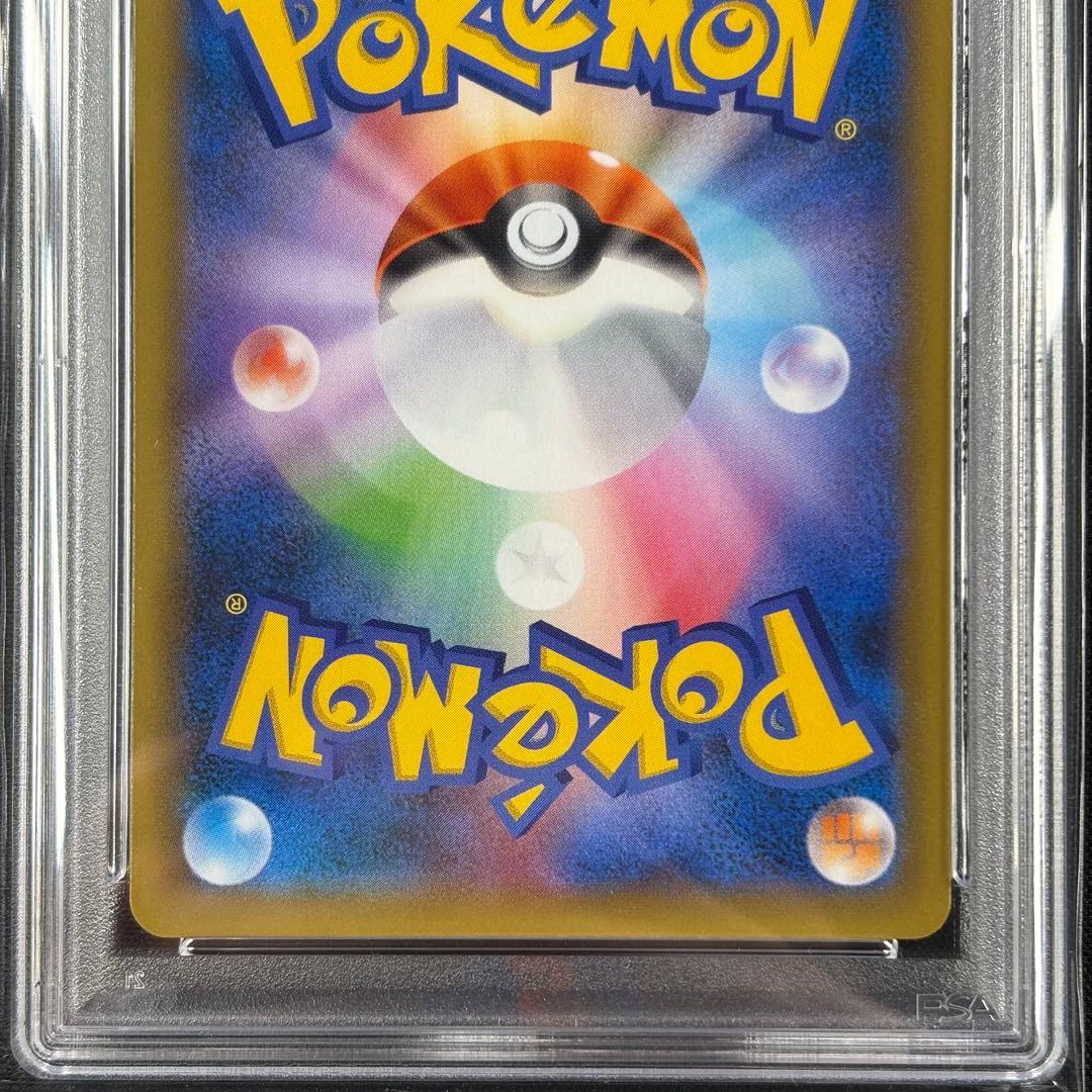【PSA10】リザードン フシギバナ カメックス 25th 3連番