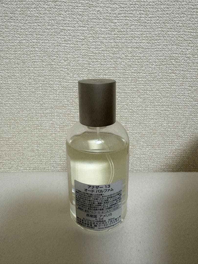 ルラボ ANOTHER 13 オードパルファム 50ml