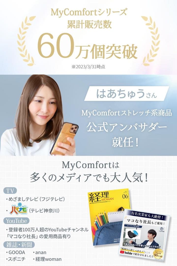 MyComfortヘッドスパ 美容電動頭皮ブラシスパサロンメソッド搭載❗️頭皮ケア