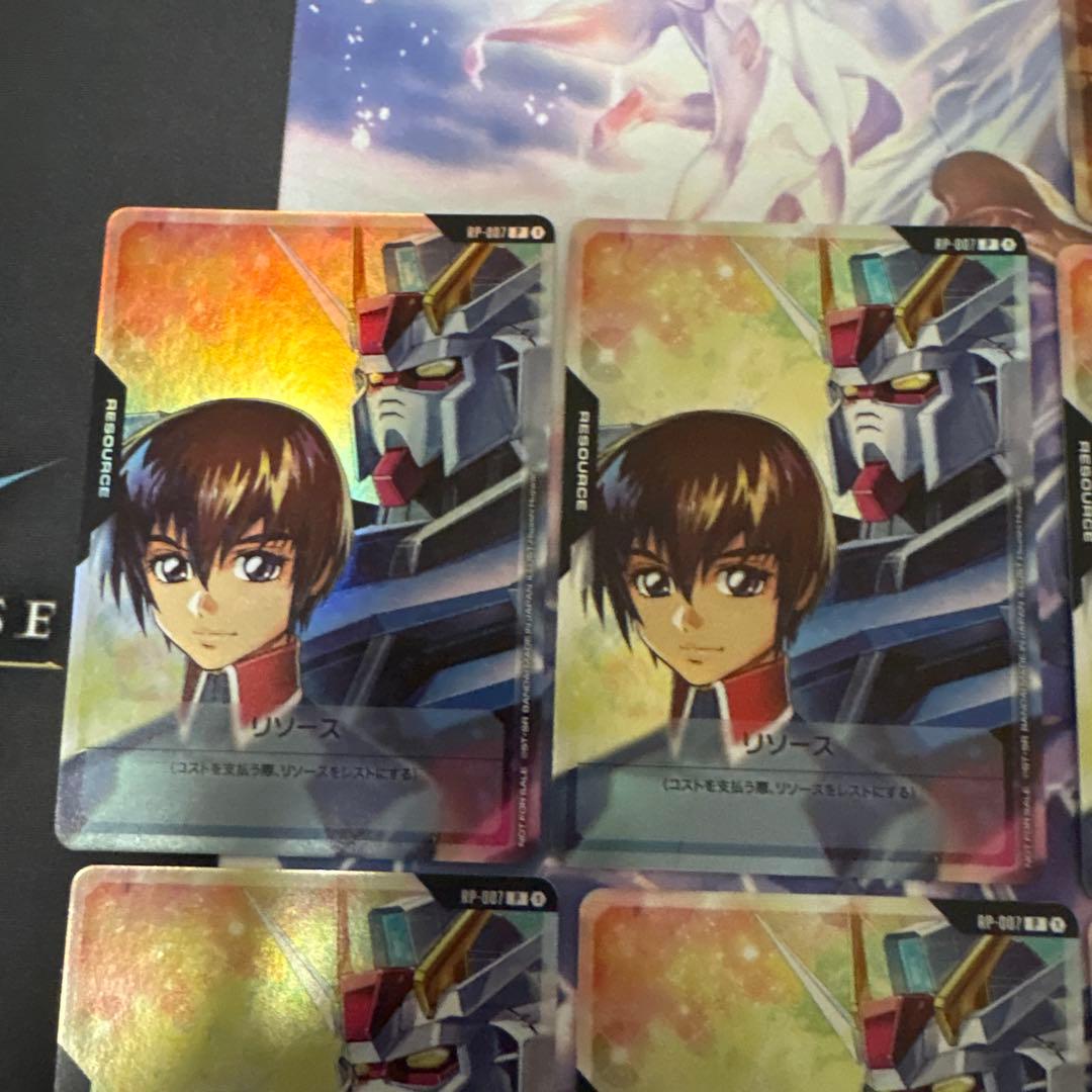 ガンダムカードゲーム　EXベース、キラリソース１１枚セット