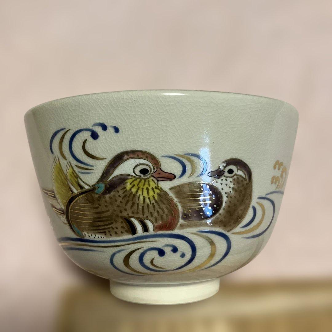 抹茶￼茶碗　仁清写し　おしどり絵