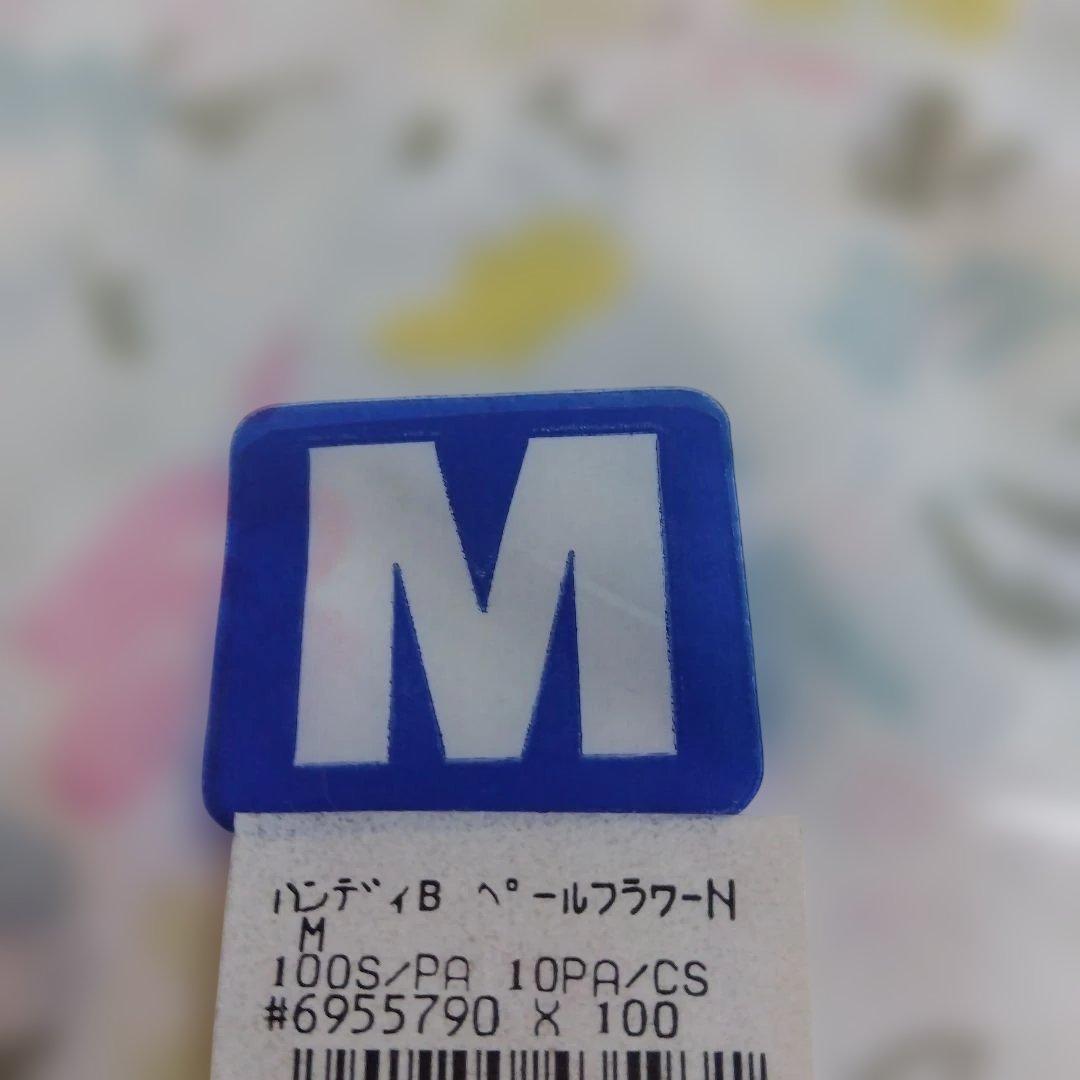 HEIKO ハンディーバッグ Mサイズ 300枚　 底マチありラッピング袋レジ袋