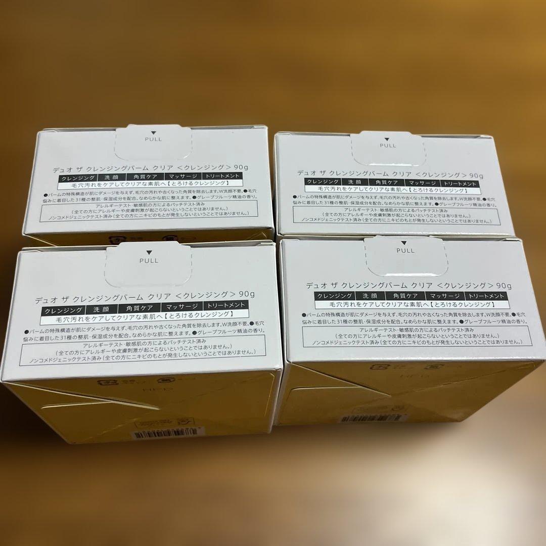 【未開封】デュオ ザ クレンジングバームクリア90g 4個