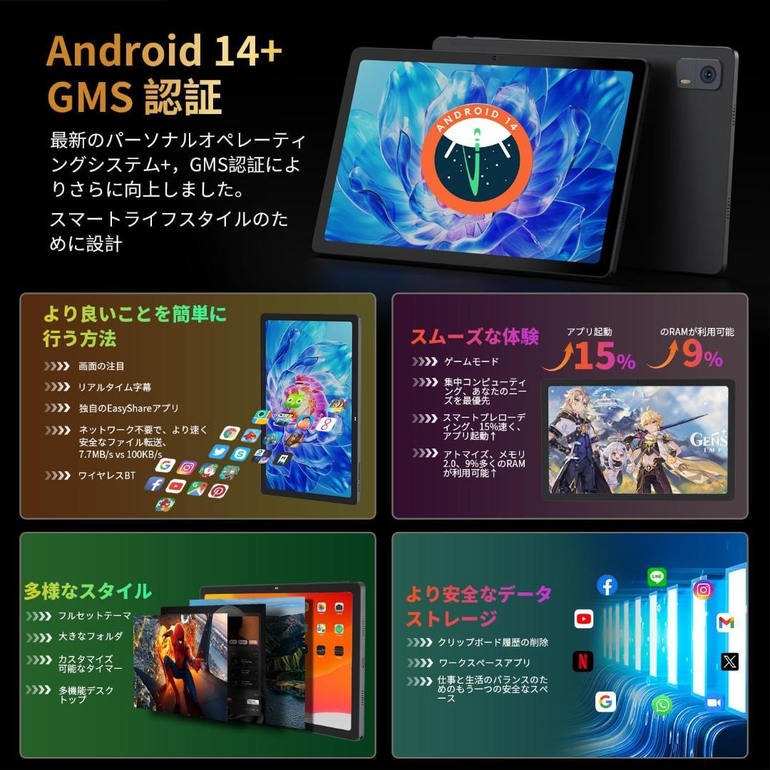【未開封】hitabt G30A Androidタブレット 本体