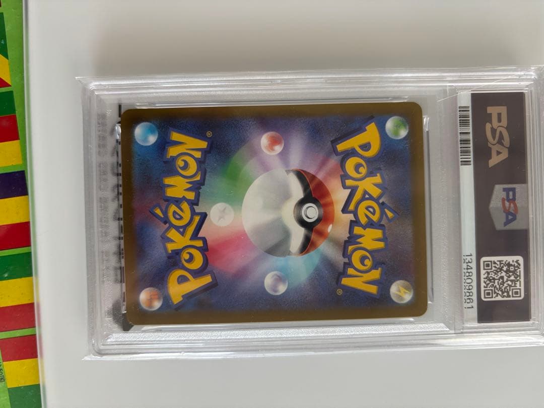 即日発送❗️ ポケカ ピカチュウ スカーレットバイオレット プロモ PSA10