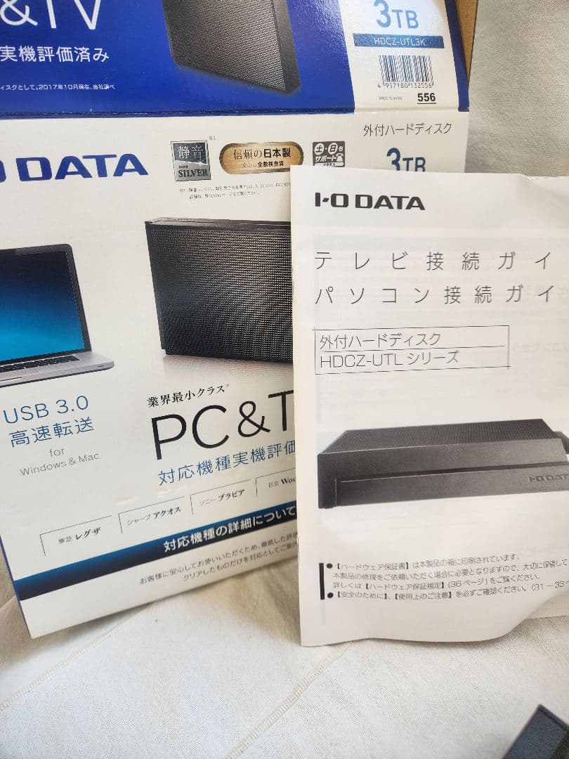 I-O DATA PC・TV ハードディスク 3TB