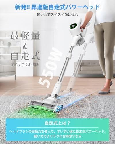 掃除機 コードレス【2027年先行発売！業界初自走式！真200Kpa超強力DXT