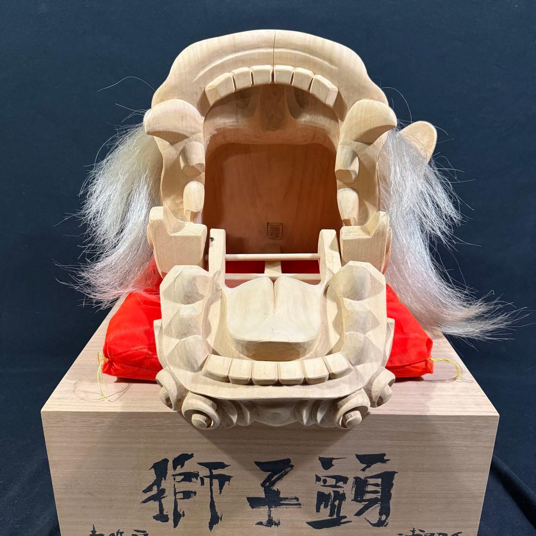 H7 畠山勲 「獅子頭」 美術品 井波彫刻 木彫り 工芸品