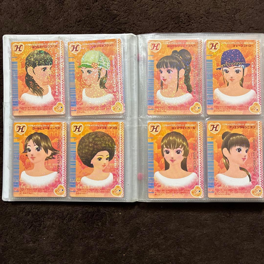 オシャレ魔女ラブandベリー 2006秋コレクション 127枚まとめ売り
