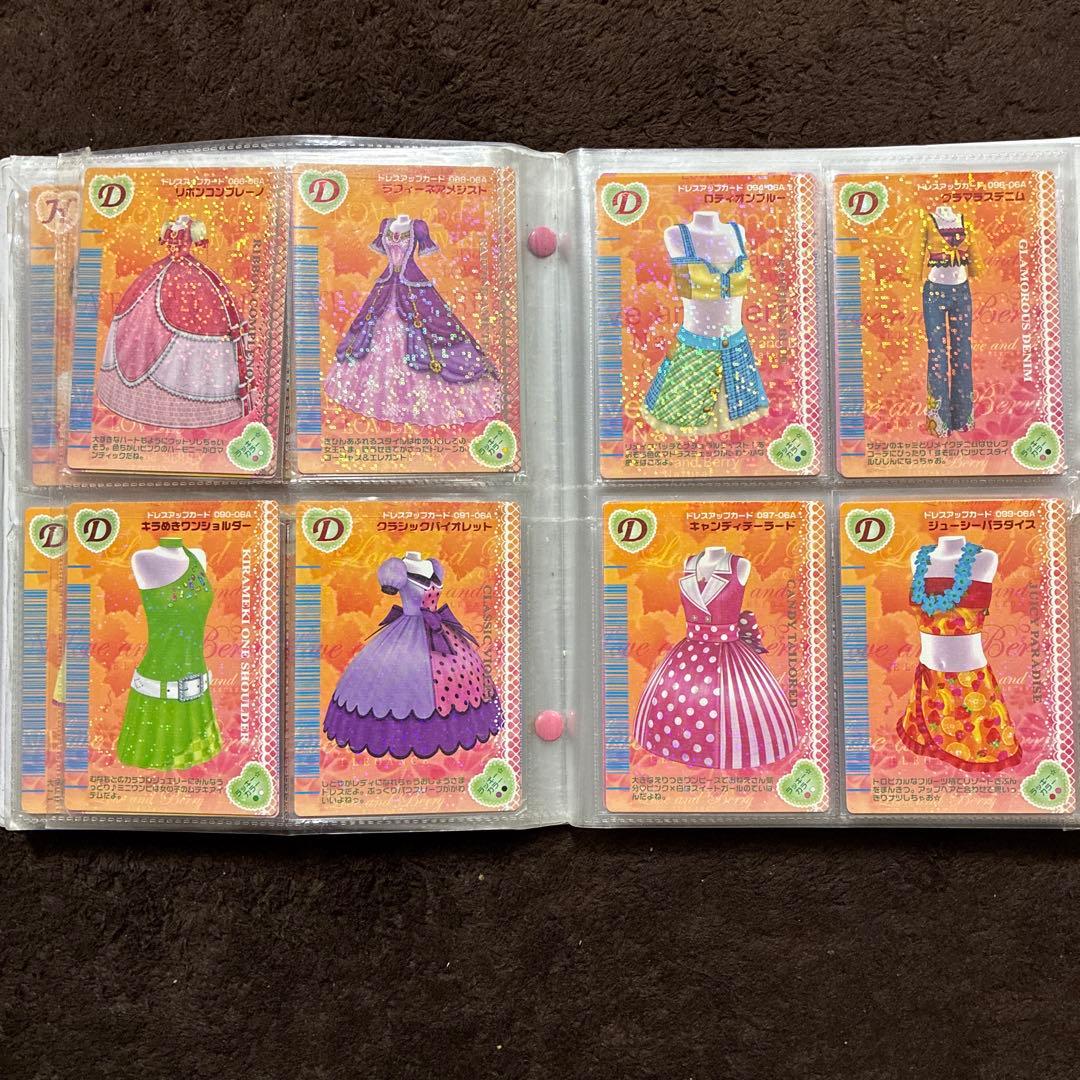 オシャレ魔女ラブandベリー 2006秋コレクション 127枚まとめ売り